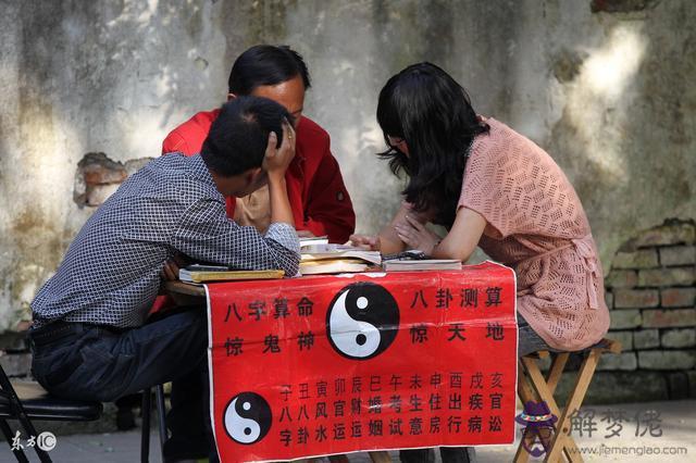 為什麼結婚要看八字