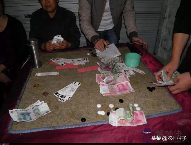 算命說的三金是什麼意思