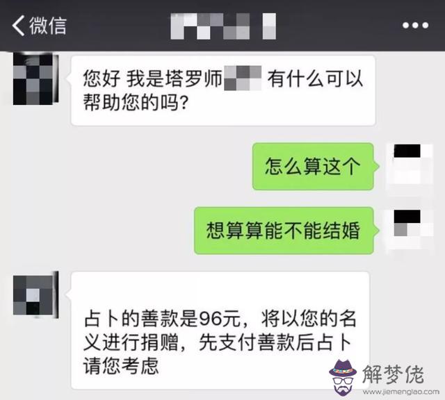 八字算命到底能起到什麼作用呢 八字算命到底能起到什麼作用呢