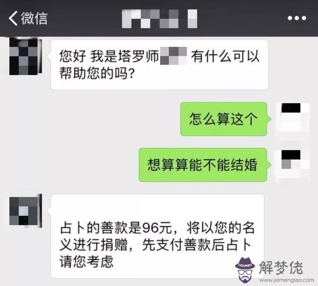 八字算命到底能起到什麼作用呢