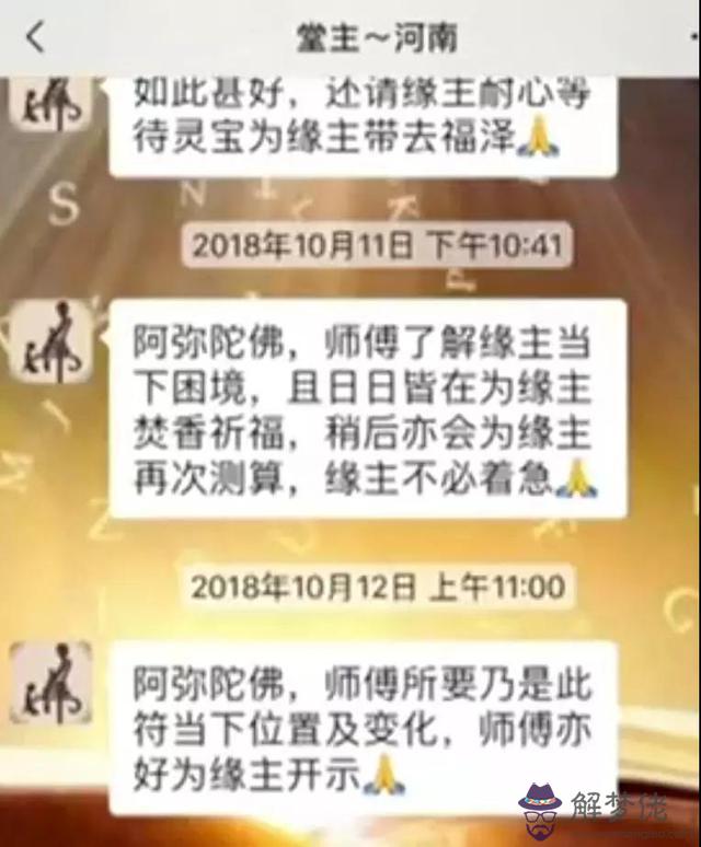 算命里說移花接木是啥意思 算命里說移花接木是啥意思