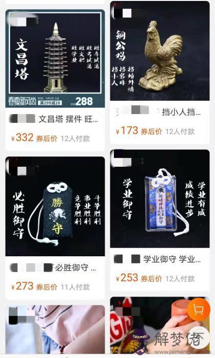 算命說陰陽債是什麼意思 算命說陰陽債是什麼意思