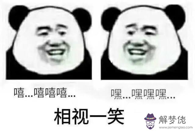 算命的說我有一點慧根啥意思 算命的說我有一點慧根啥意思