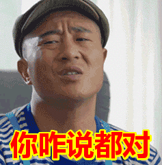 算命的說我有一點慧根啥意思 算命的說我有一點慧根啥意思