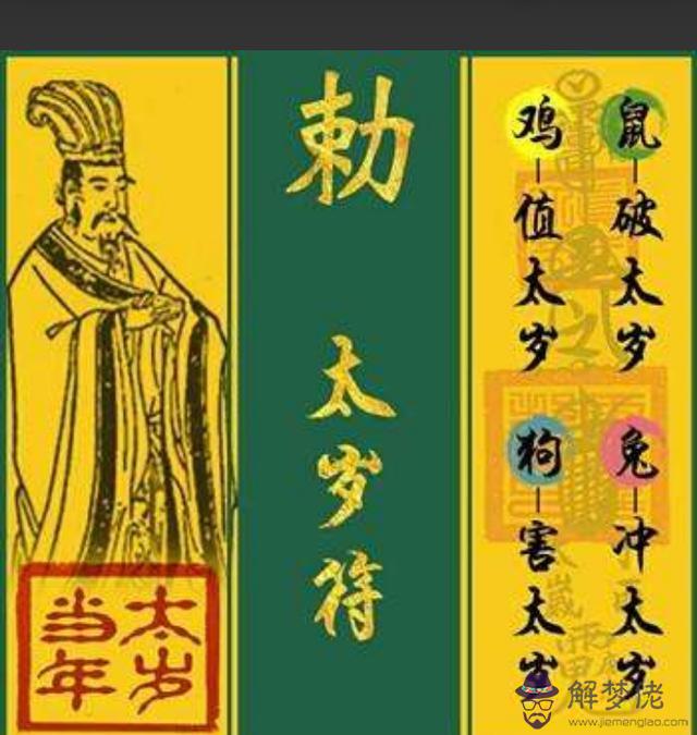 生辰八字算壽終什麼意思