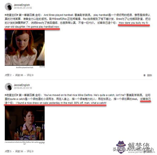 八字詞語的意思及造句 八字詞語的意思及造句