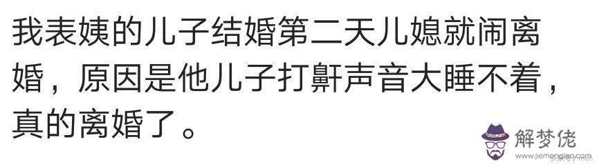 算命說命中帶三段姻緣什麼意思