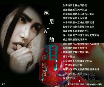 感情細膩竟是命運伏筆的意思的簡單介紹