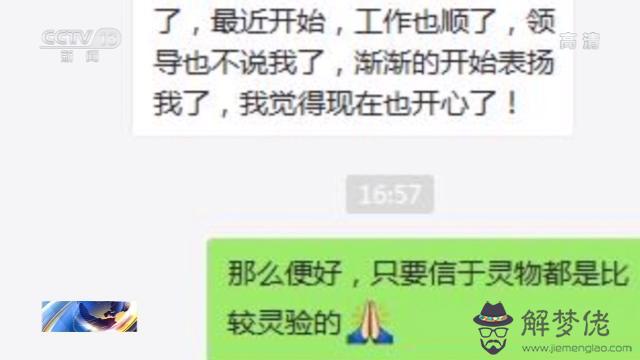 算命石頭命是什麼意思 算命石頭命是什麼意思