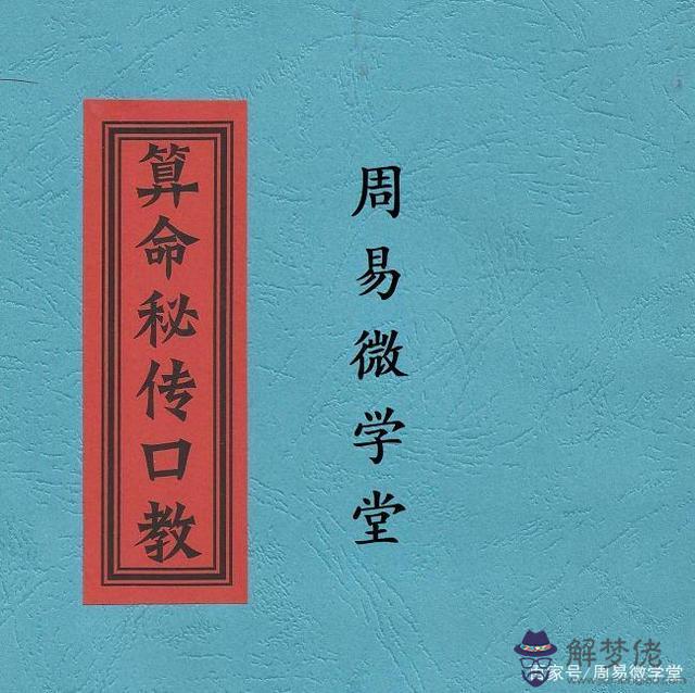 算命說你八字厚重是什麼意思的簡單介紹