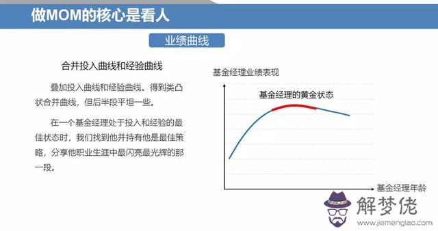 算命說的平安財是什麼意思 算命說的平安財是什麼意思
