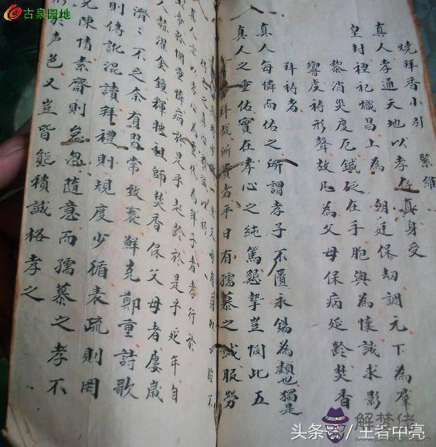 關于算命說甲子金畢破是什麼意思的信息
