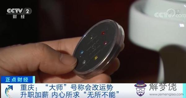 算命說我運子交辛什麼意思 算命說我運子交辛什麼意思