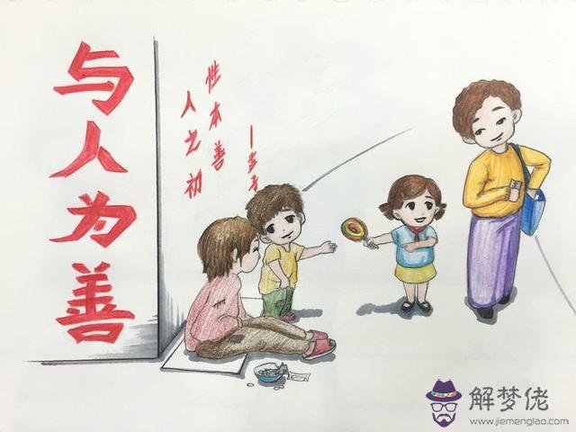 算命說陰弱陽盛是啥意思