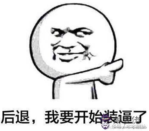 易經八字算法