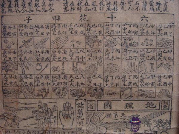 算命的說孩子扎根早是什麼意思
