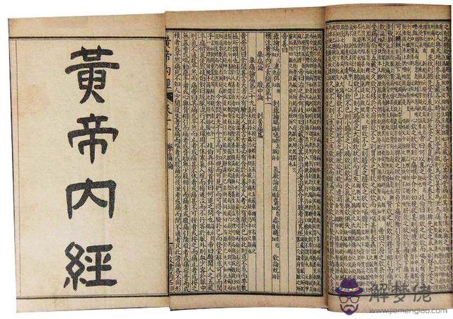 算命天書地書什麼意思