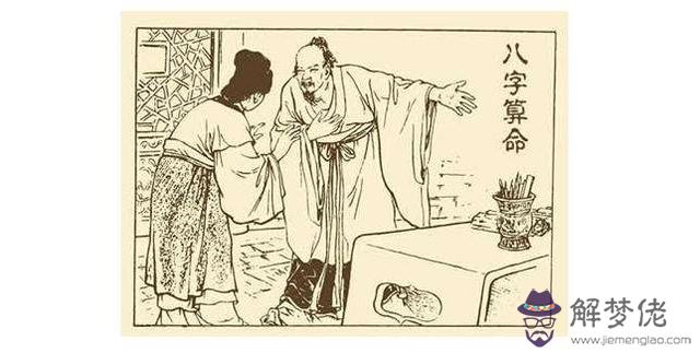 算命說的迎親是什麼意思 算命說的迎親是什麼意思