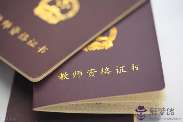 生辰八字四兩是什麼意思 生辰八字四兩是什麼意思