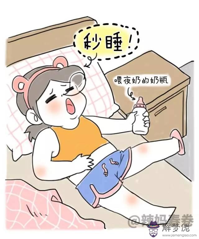 包含算命的說我是仙女下凡是什麼意思的詞條