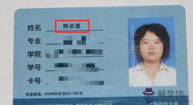 算命人說的清風是什麼意思 算命人說的清風是什麼意思