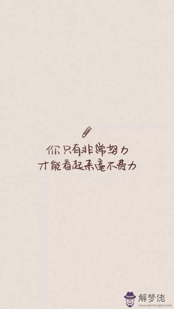 因為命運安排而離婚什麼意思