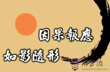 男子八字喜水木啥意思啊