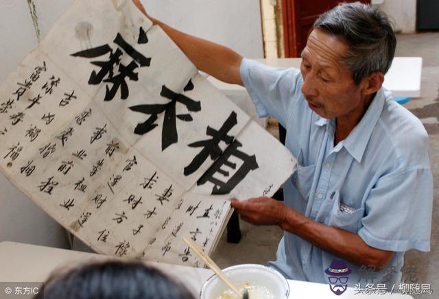 八字里命犯托魁神是什麼意思