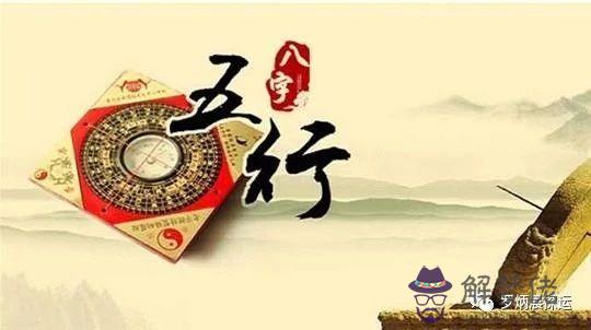 算命格局中上指什麼意思
