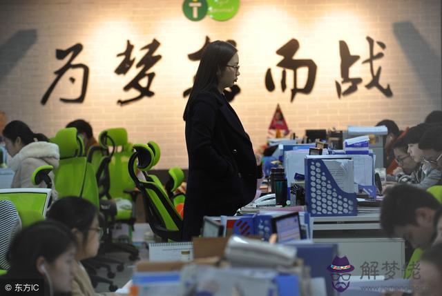 算命說創業是什麼意思