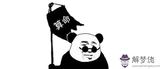 算命的說換根什麼意思是什麼 算命的說換根什麼意思是什麼
