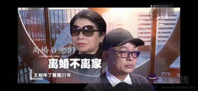 算命三頭牛什麼意思 算命三頭牛什麼意思