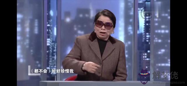 算命三頭牛什麼意思 算命三頭牛什麼意思