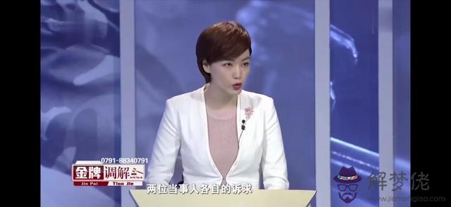算命三頭牛什麼意思 算命三頭牛什麼意思