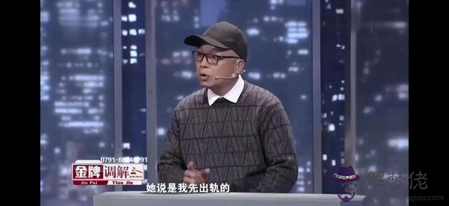 算命三頭牛什麼意思 算命三頭牛什麼意思