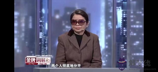 算命三頭牛什麼意思 算命三頭牛什麼意思