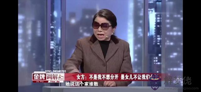 算命三頭牛什麼意思 算命三頭牛什麼意思
