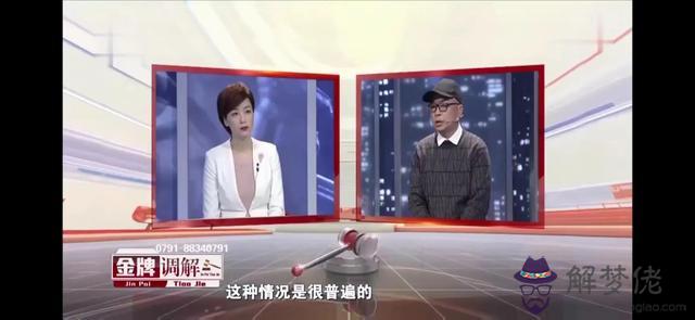 算命三頭牛什麼意思 算命三頭牛什麼意思