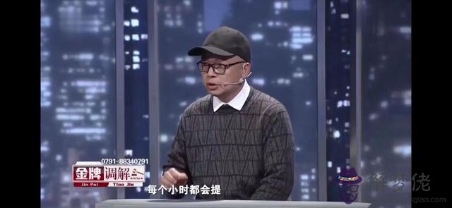 算命三頭牛什麼意思 算命三頭牛什麼意思