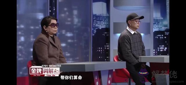 算命三頭牛什麼意思 算命三頭牛什麼意思