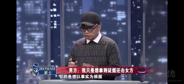 算命三頭牛什麼意思 算命三頭牛什麼意思