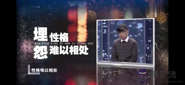 算命三頭牛什麼意思 算命三頭牛什麼意思
