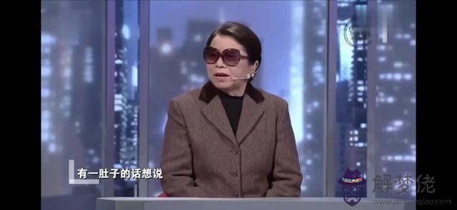 算命三頭牛什麼意思 算命三頭牛什麼意思