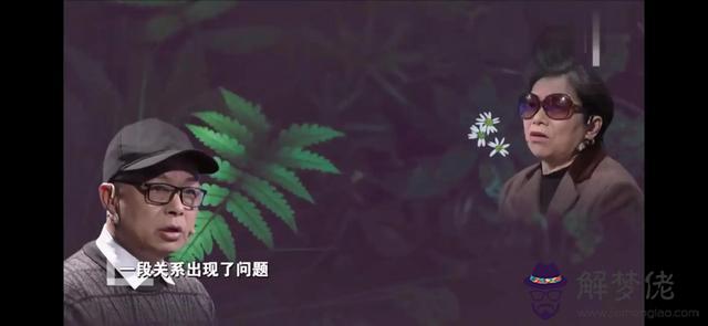 算命三頭牛什麼意思 算命三頭牛什麼意思