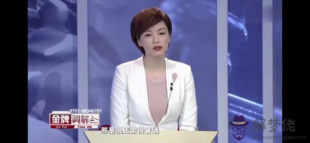 算命三頭牛什麼意思 算命三頭牛什麼意思