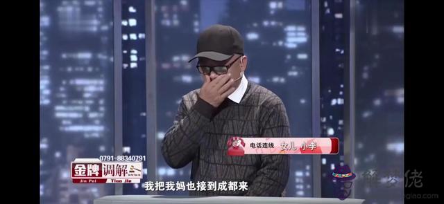 算命三頭牛什麼意思 算命三頭牛什麼意思