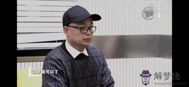 算命三頭牛什麼意思 算命三頭牛什麼意思