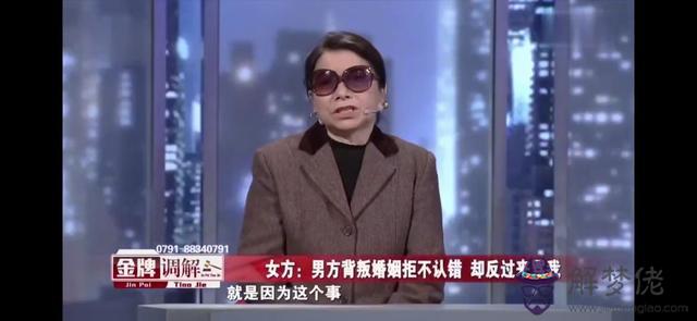 算命三頭牛什麼意思 算命三頭牛什麼意思