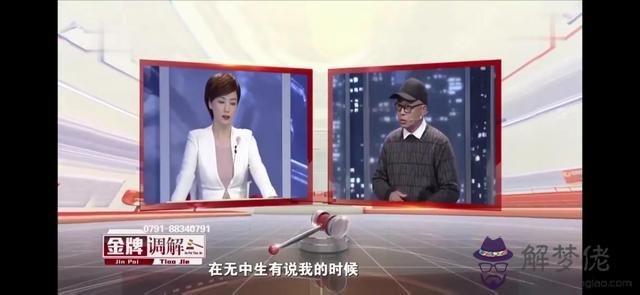 算命三頭牛什麼意思 算命三頭牛什麼意思
