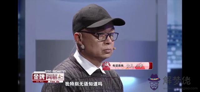 算命三頭牛什麼意思 算命三頭牛什麼意思